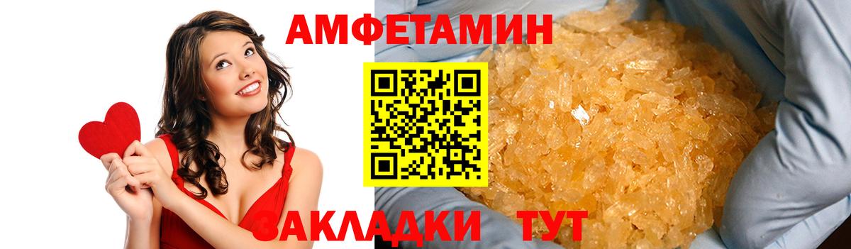 АМФЕТАМИН 98%  Вход с VPN  АМФЕТАМИН  Лысьва 