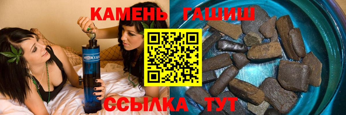 ГАШИШ Premium  Вход с VPN  ГАШ ice o lator  Гашиш  Лысьва 