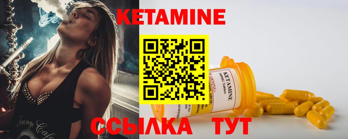 mega маркетплейс  Кетамин VHQ  площадка Telegram  КЕТАМИН VHQ  Лысьва  Вход с VPN 
