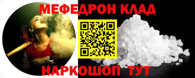ешки Жуковский