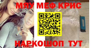 ешки Жуковский