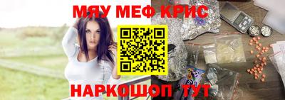 круглые Заволжье