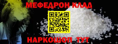 круглые Заволжье