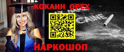 ешки Жуковский