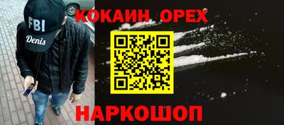ешки Жуковский
