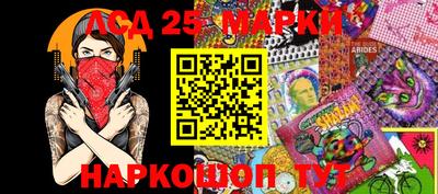 круглые Заволжье