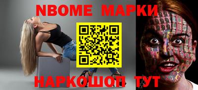 ешки Жуковский