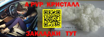твердый Заводоуковск