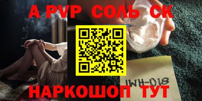круглые Заволжье