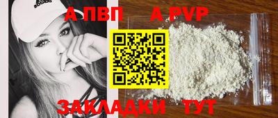 твердый Заводоуковск