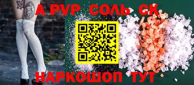 круглые Заволжье