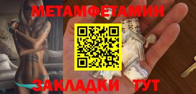 твердый Заводоуковск