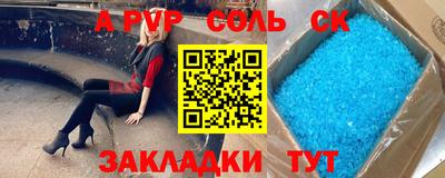 круглые Заволжье