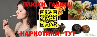 ешки Жуковский