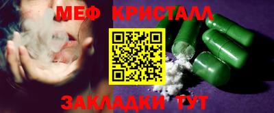 ешки Жуковский