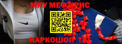ешки Жуковский