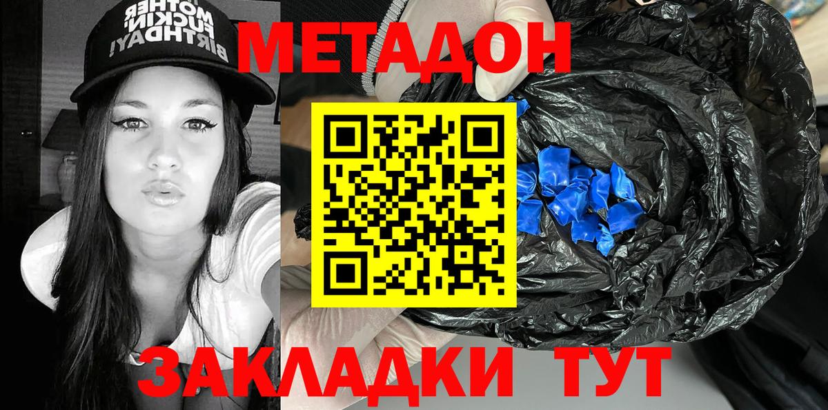Лысьва  блэк спрут ссылка  Метадон белоснежный  Вход с VPN  МЕТАДОН кристалл 