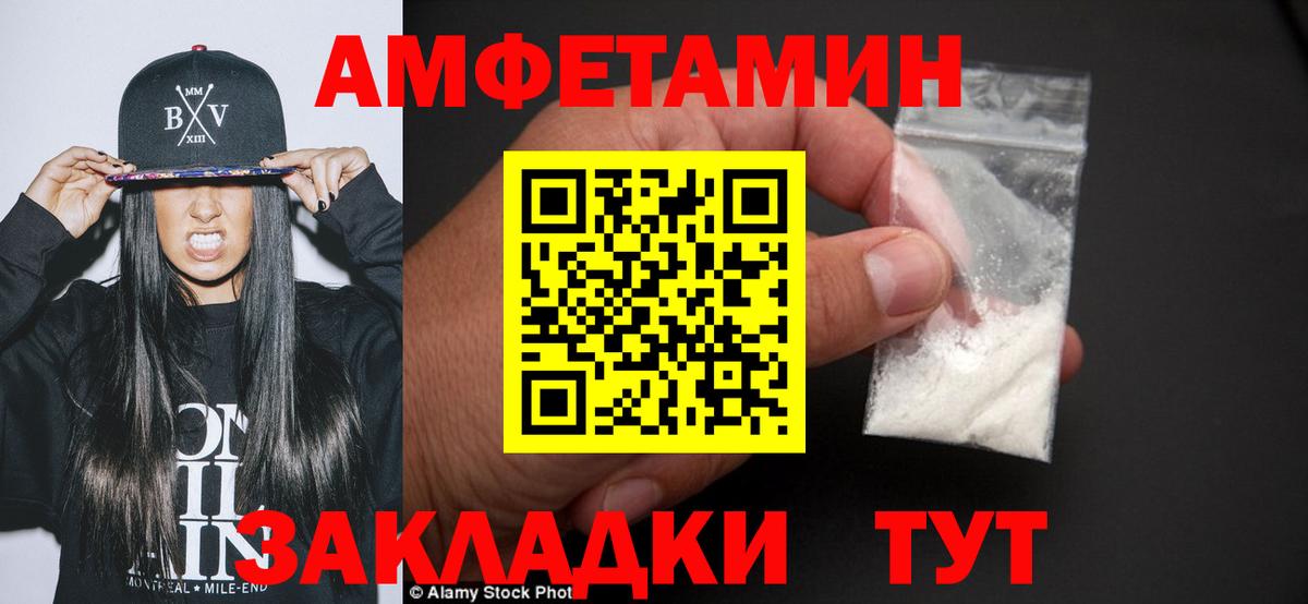 Метамфетамин Methamphetamine Лысьва