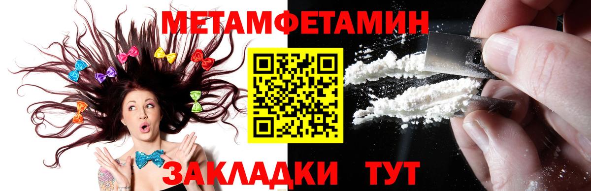 А ПВП СК кристаллы  МАРИХУАНА  Метадон  Мефедрон   Кокаин  Лысьва  Вход с VPN  Лсд 25 