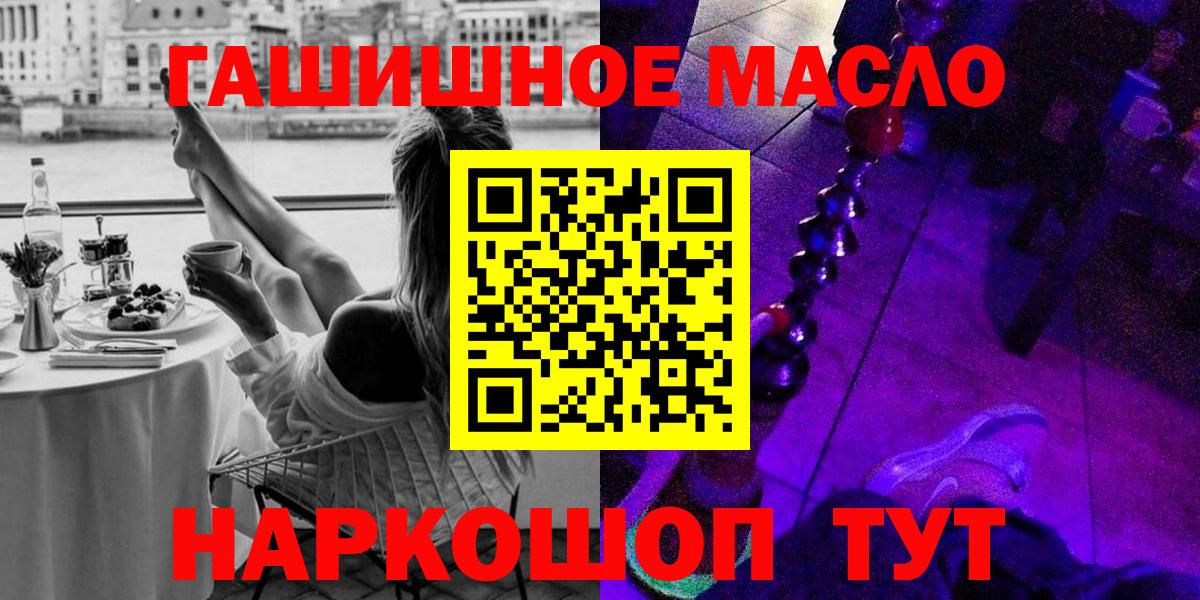 Дистиллят ТГК вейп  Вход с VPN  Лысьва  Дистиллят ТГК вейп с тгк 