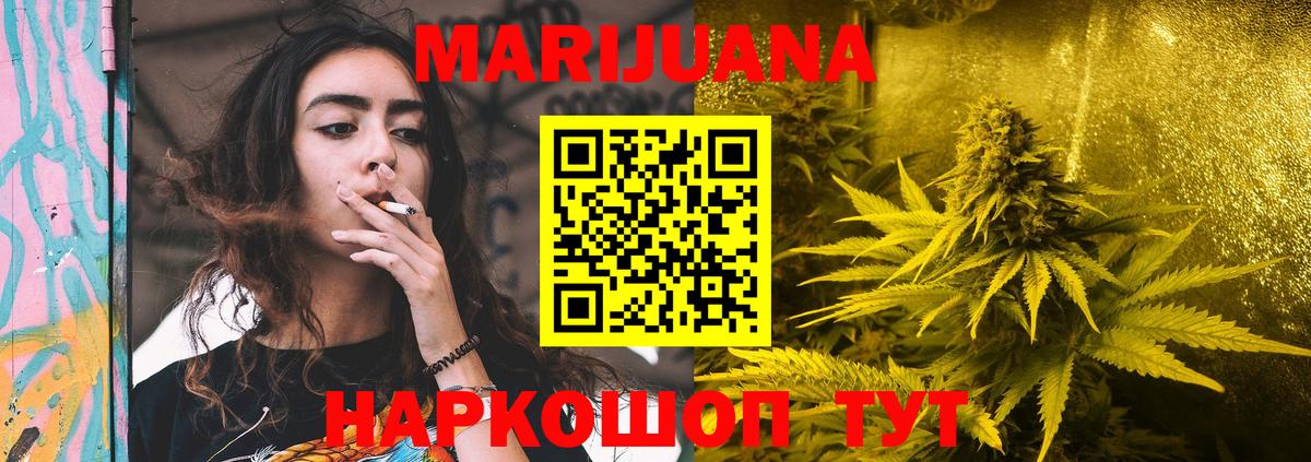 Бошки марихуана Amnesia  Конопля MAZAR  Вход с VPN  Марихуана SATIVA & INDICA  Лысьва 