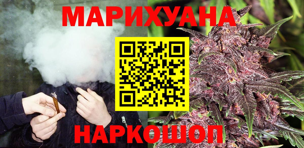 Каннабис THC 21% Лысьва